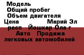  › Модель ­ Volkswagen Polo › Общий пробег ­ 98 000 › Объем двигателя ­ 2 › Цена ­ 435 000 - Марий Эл респ., Йошкар-Ола г. Авто » Продажа легковых автомобилей   